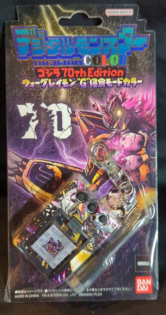 BANDAI デジタルモンスター DIGIMON COLOR ゴジラ ゴジラ70th Edition ウォーグレイモンG侵食モードカラー