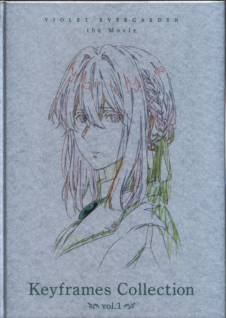 劇場版ヴァイオレット・エヴァーガーデン Keyframes Collection 【公式
