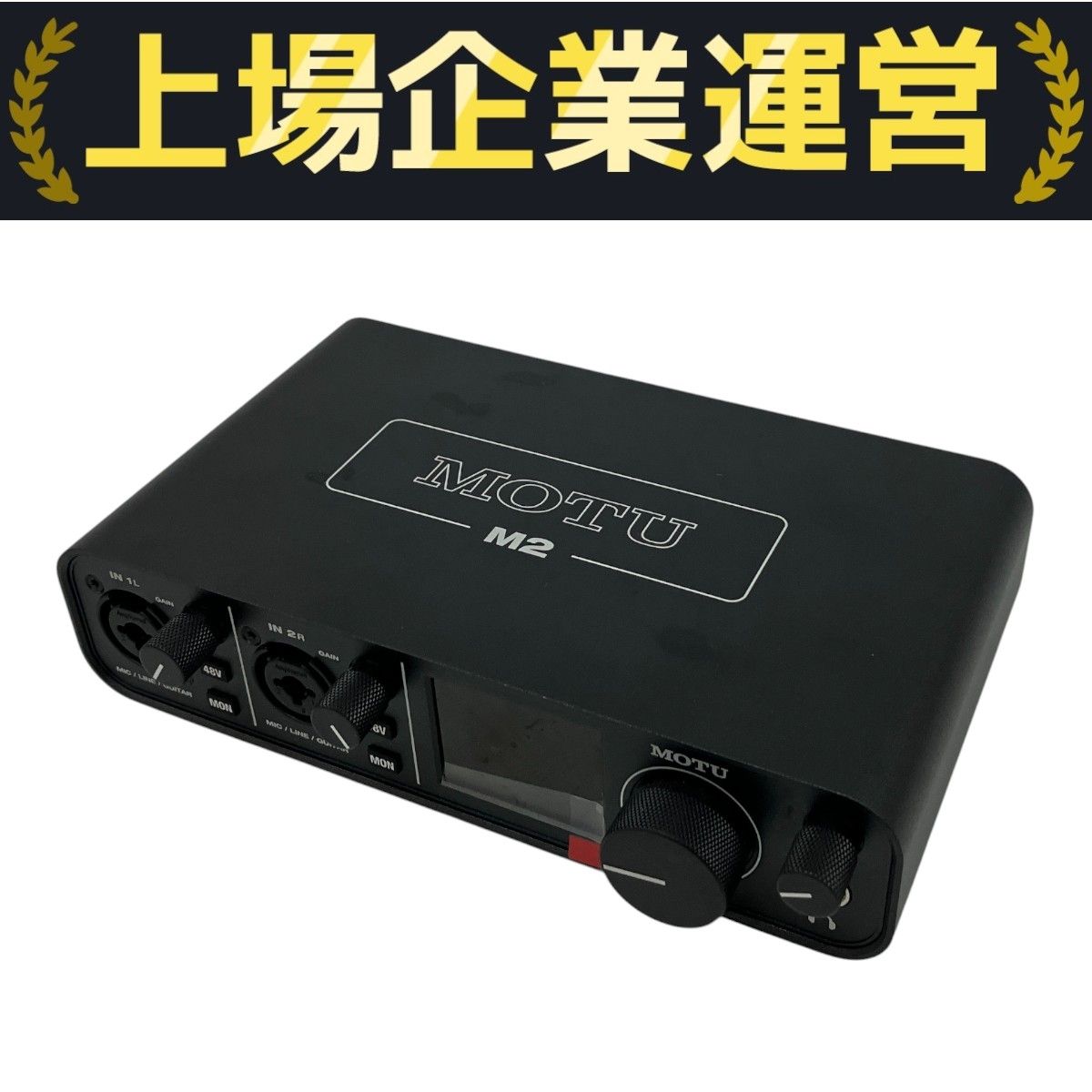 MOTU M2 オーディオインターフェース モツ 音響機材 オーディオ