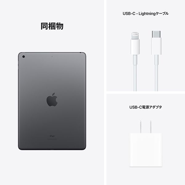 Apple iPad(第9世代) 10.2インチ 64GB MK2K3J/A [スペースグレイ]/2021年秋Wi-Fiモデル/新品未開封/メーカー保証付/送料無料  - メルカリ