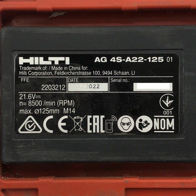 AG 4S-A22-125