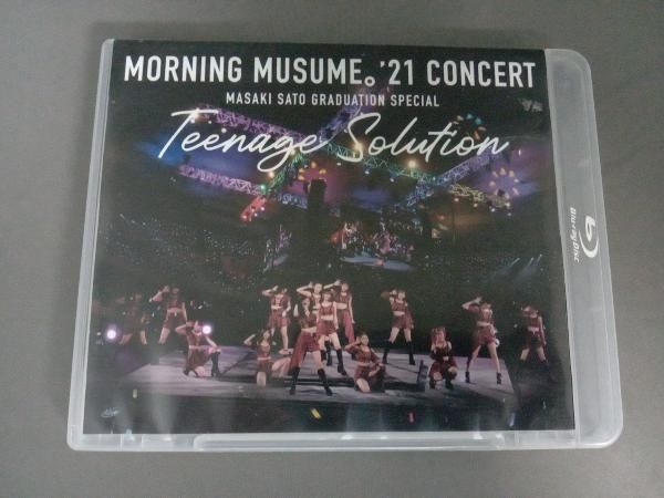 モーニング娘。'21 コンサート Teenage Solution ~佐藤優樹 卒業
