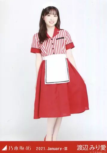 中古】生写真(乃木坂46) 渡辺みり愛/全身・アメリカンダイナー