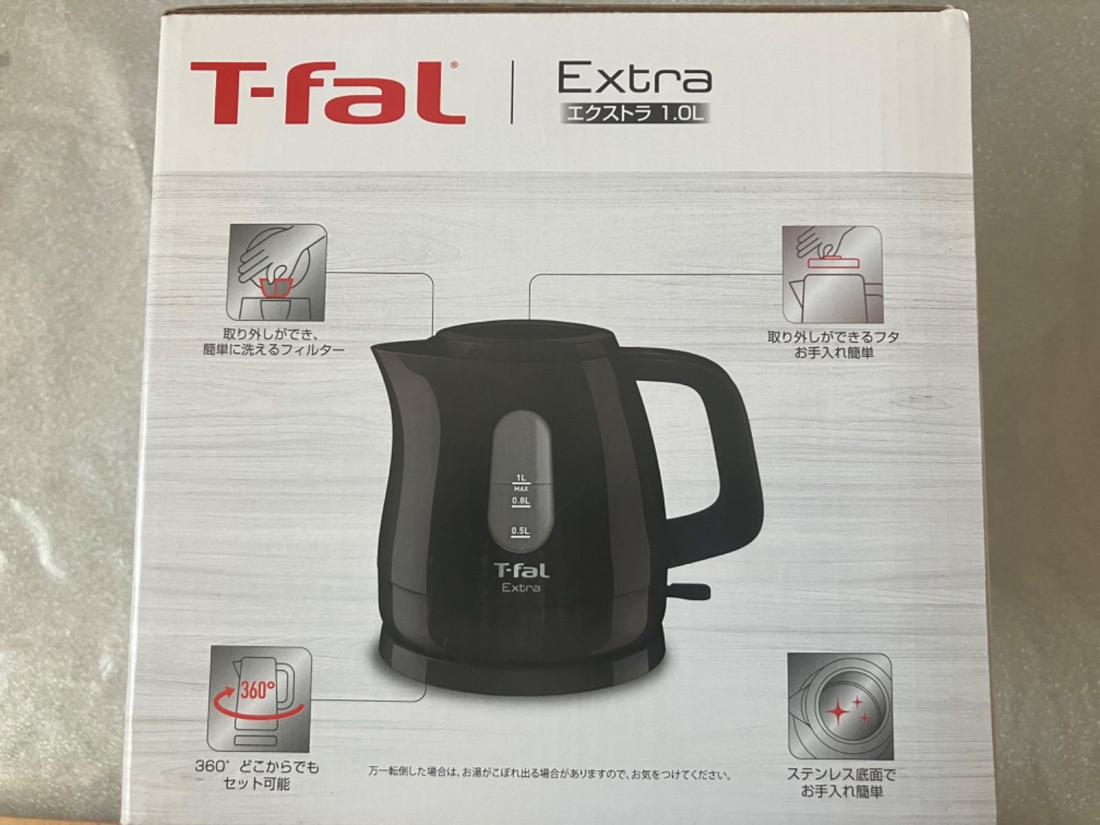 ティファール T-fal エクストラ 電気ケトル 1.0L ブラック 新品