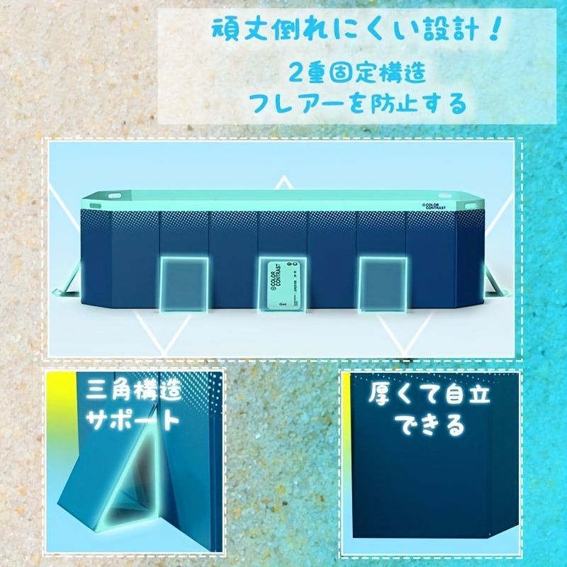 ビニールプール