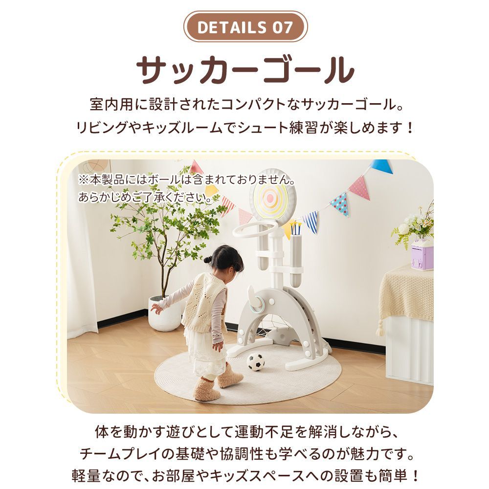 ｜キッズ向け｜誕生日ギフトにぴったり｜N508P245167G