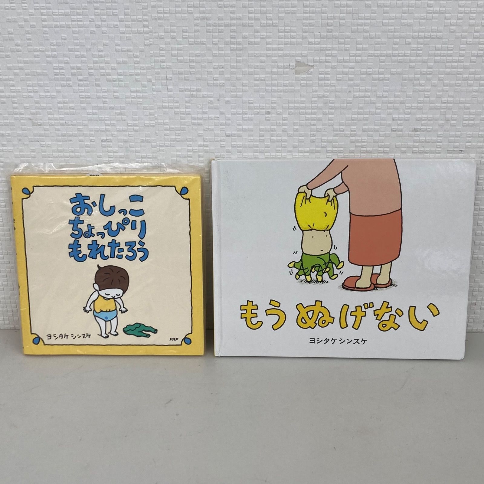 ヨシタケシンスケ絵本　全9冊セット　りゆうがあります　りんごかもしれない 絵本9冊セット】ヨシタケシンスケ 絵本 児童書 発想えほん 受賞