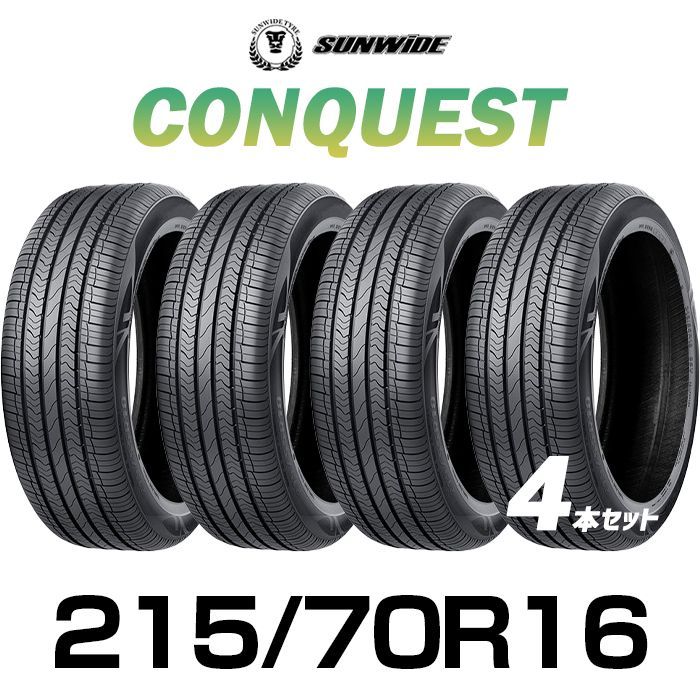 新品】215/70R16-100H SUNWIDE CONQUEST ／16インチ 輸入サマータイヤ 