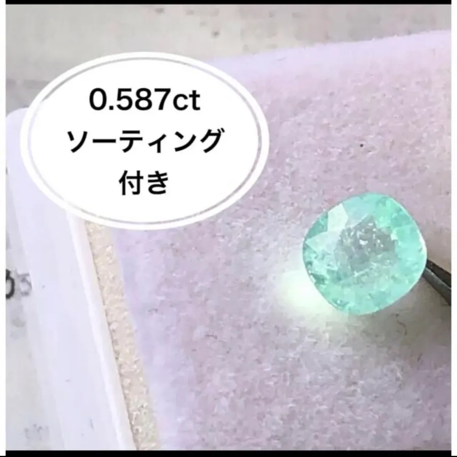 ソーティング付き 天然石パライバトルマリンルース 0.587ct-