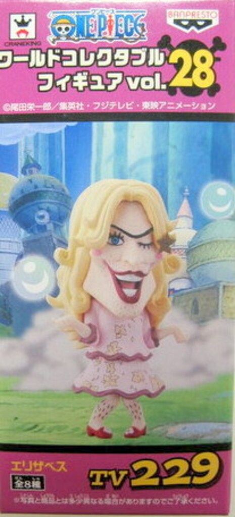 ワンピースワールドコレクタブルvol.28 エリザベス　ＴＶ229 Amazon.co.jp: ONE PIECE ワンピース ワールドコレクタブル