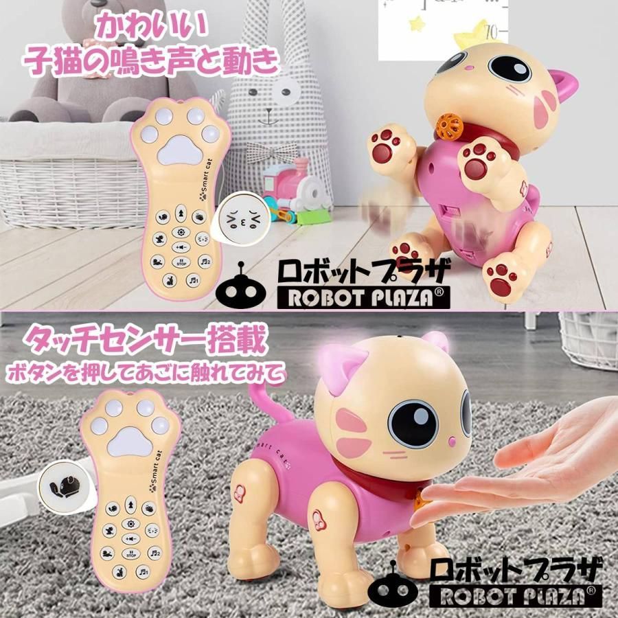 ロボット子猫 誕生日プレゼント 子供 クリスマスプレゼント 子供