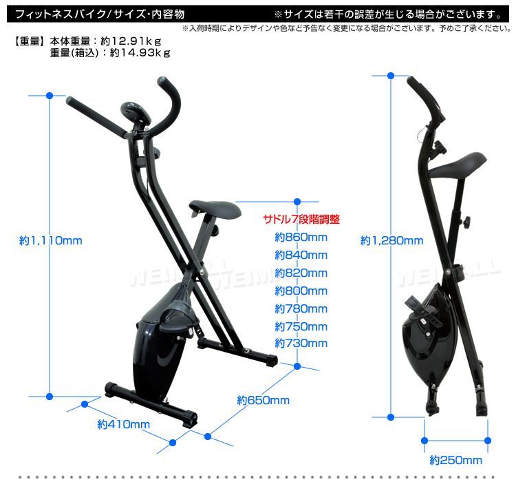 フィットネスバイク 高さ調節可能 クロスバイク 自宅でのフィットネス