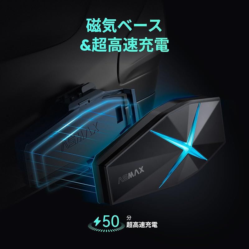 ASMAX F1 Dual Pack 通信システム 2個セット バイク用インカム ASMAX F1 バイク用インカム 日本語音声制御 最大10人同時通話