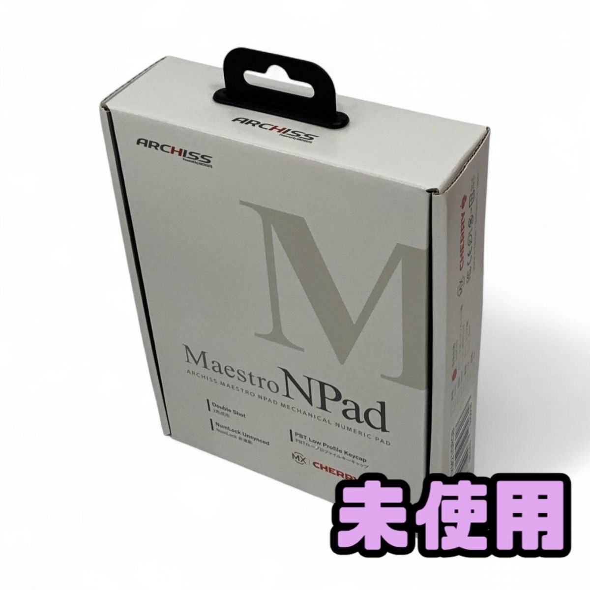 ♥ テンキーパッド ARCHISS アーキス Maestro NPad CHERRY MX 静音赤軸 AS-TKM21|SRGB AMK838871相