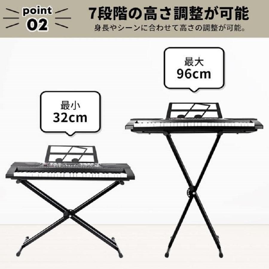 椅子 キーボードベンチ