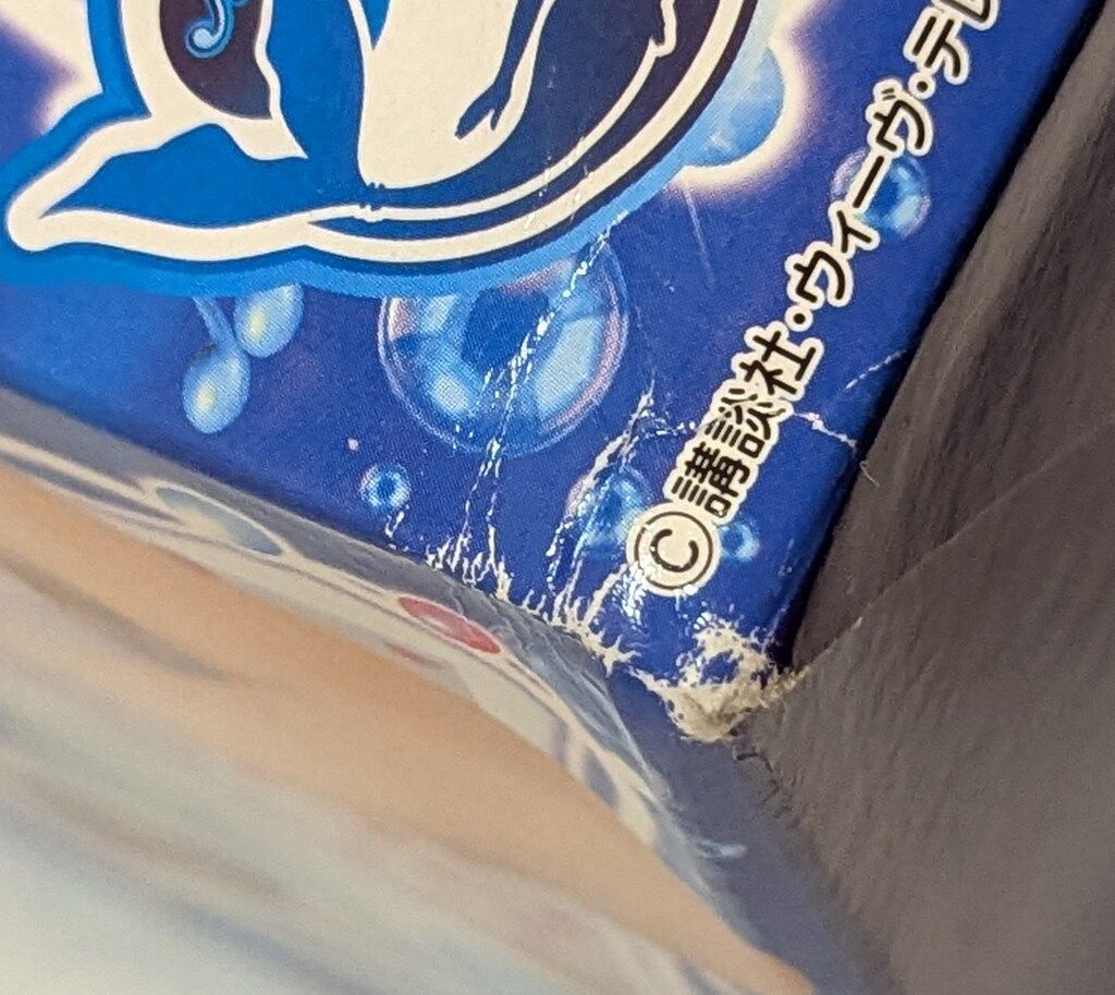 タカラ マーメイドメロディーぴちぴちピッチ スターアイズミラー