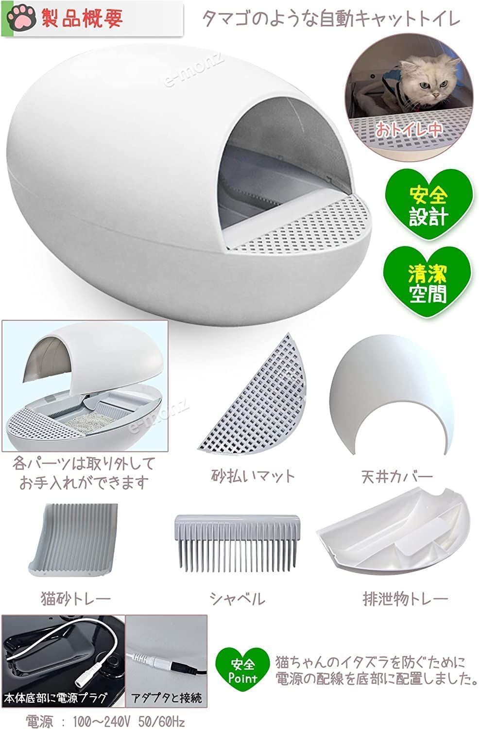 砂払いマット 猫用トイレ