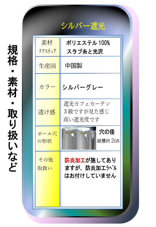 カフェカーテン☆遮光☆防炎加工もしてあり暑さ、寒さ対策にもなります。-