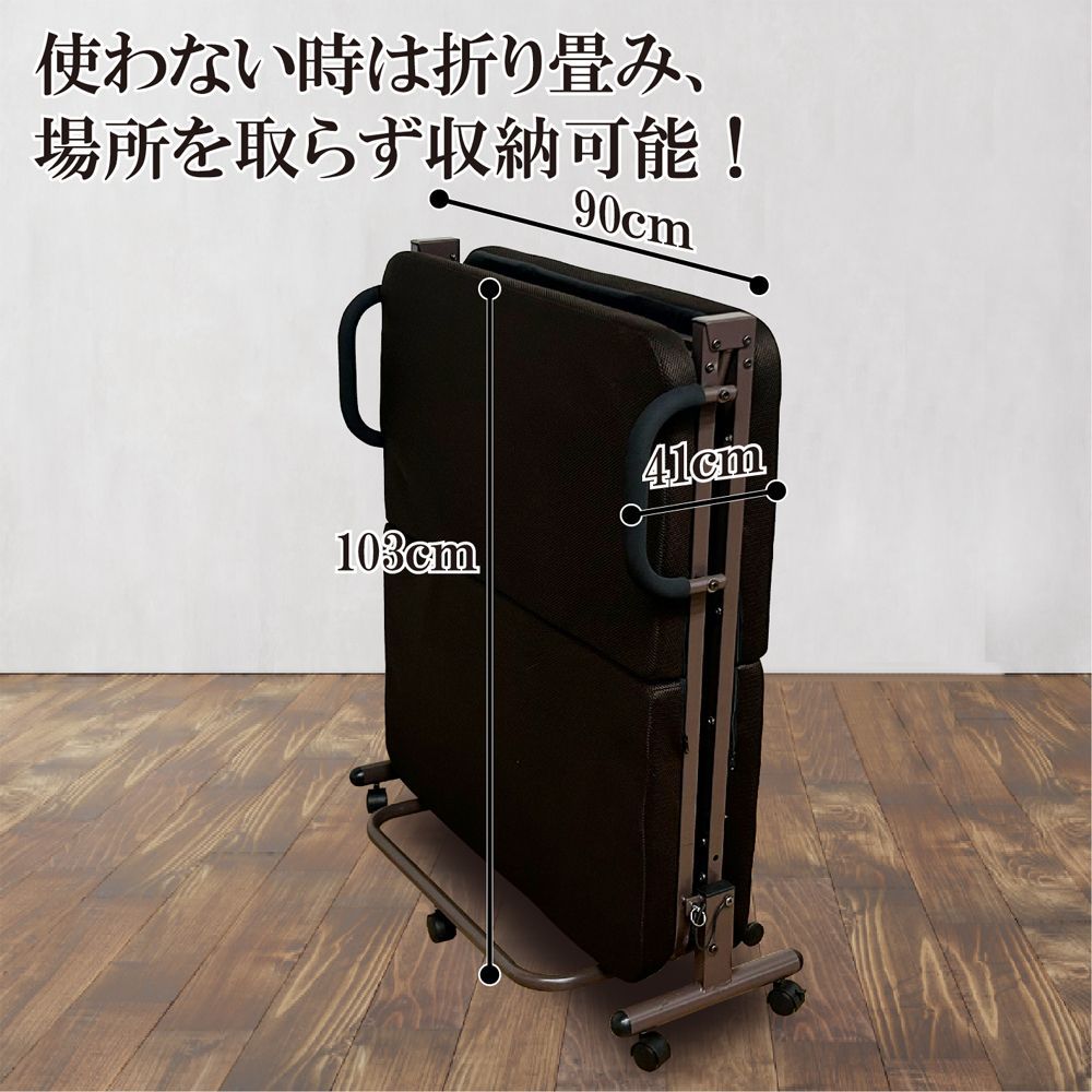 移動式コンパクトベッド 4002