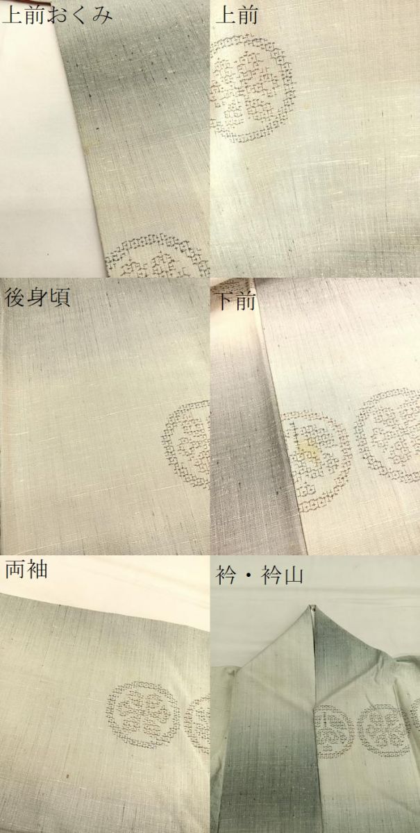 平和屋着物○結城紬 花丸文 正絹 逸品 BAAT6627hv - メルカリ 