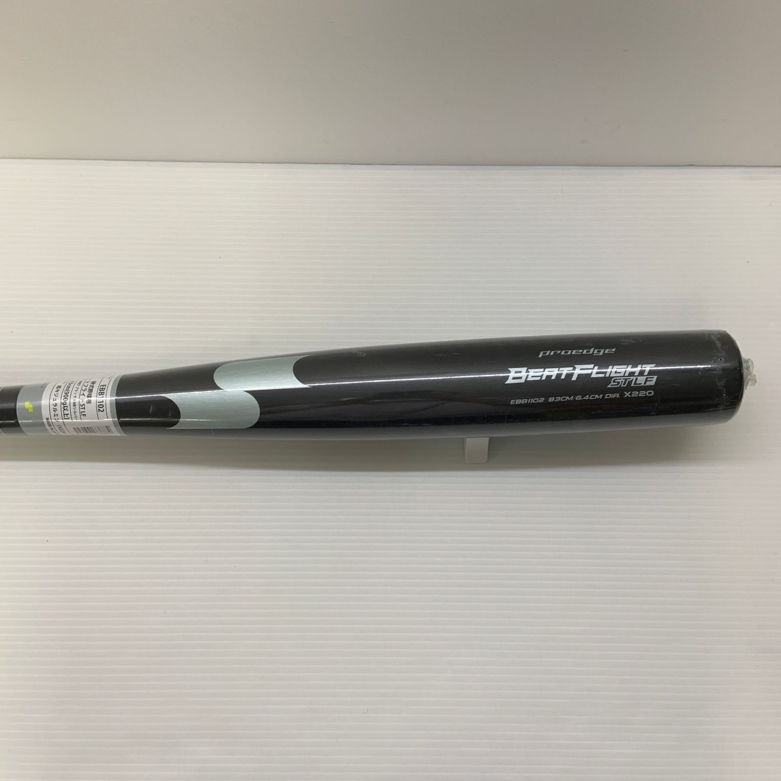 エスエスケイ SSK プロエッジビートフライトSTLF 硬式 大人 一般 金属製バット EBB 1102 野球 7143
