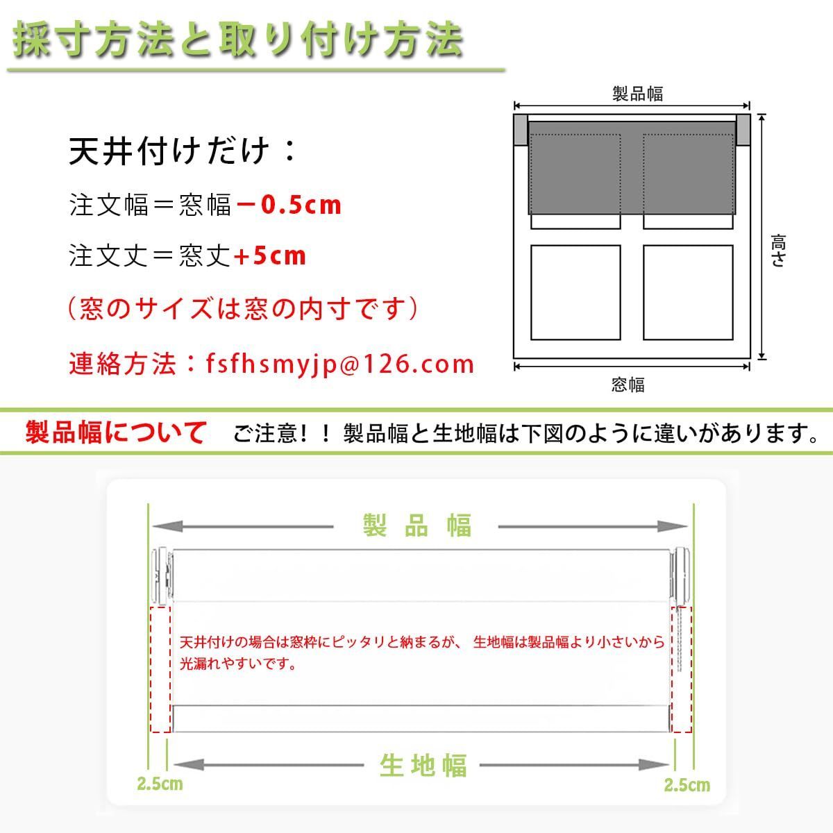 防水