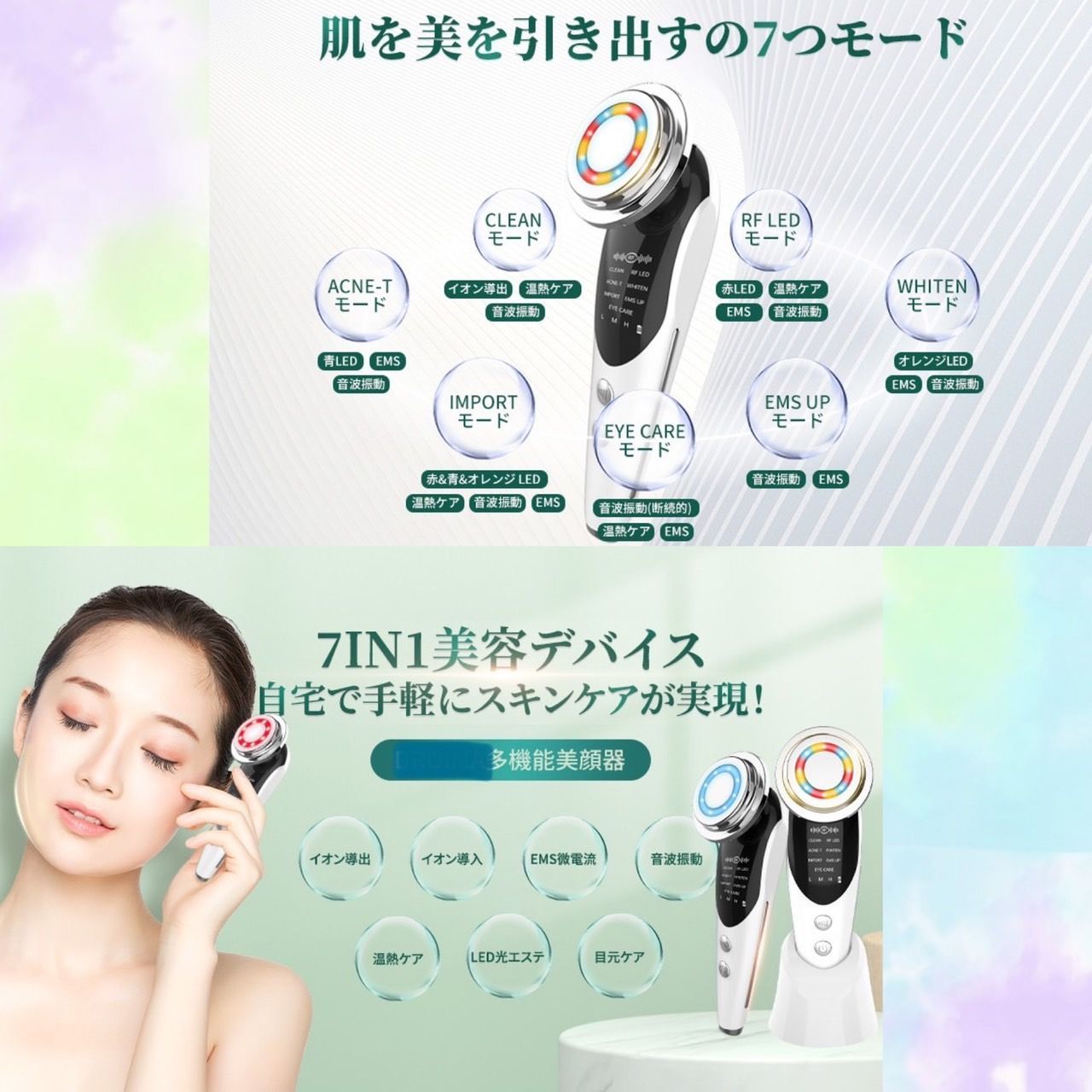 ZOGANKIN ovo 美顔＆洗顔＆リフトアップUSB充電式 ローズ