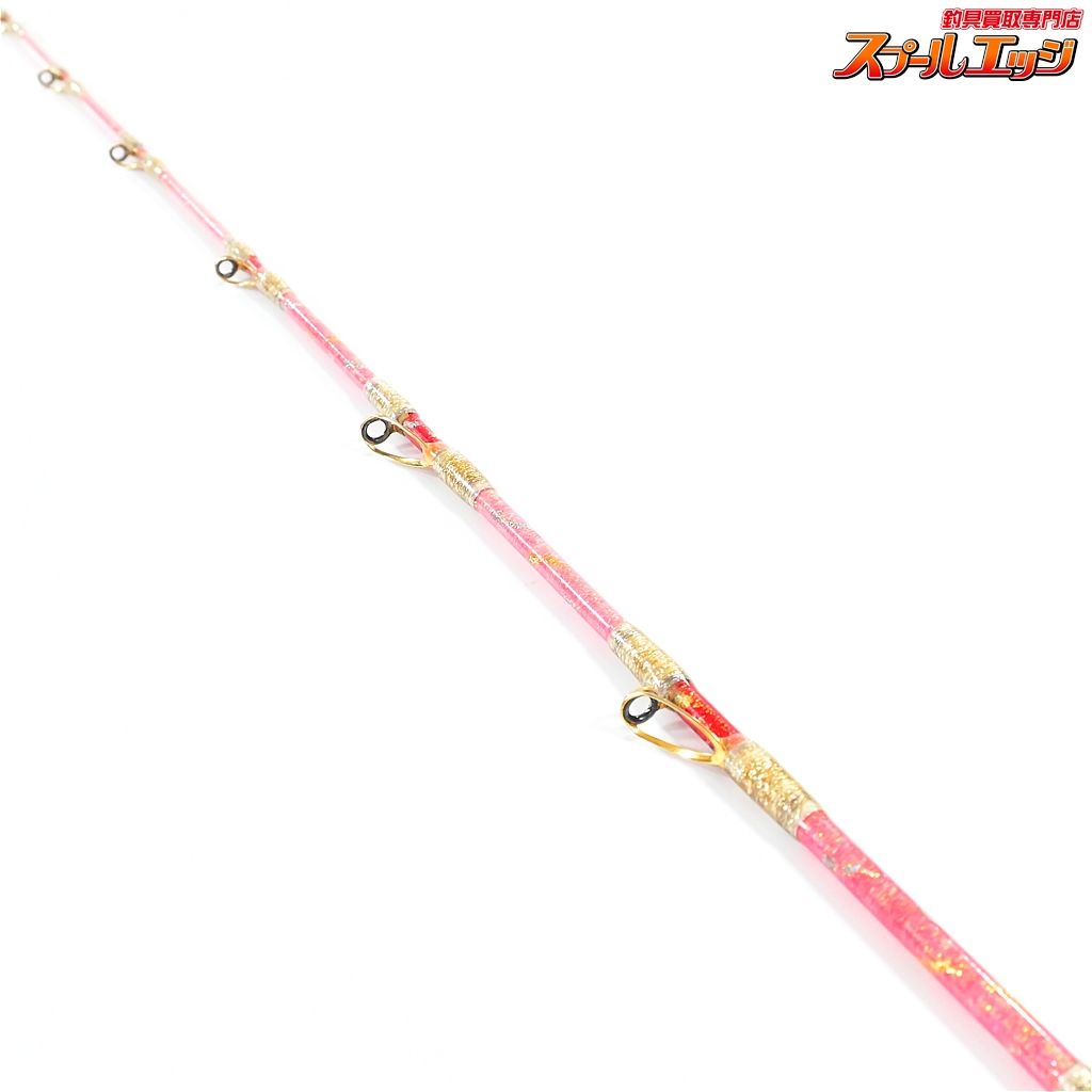 【剛樹】 アルティスタ Mマダイ LT 205cm GOUKI Artista M-MADAI