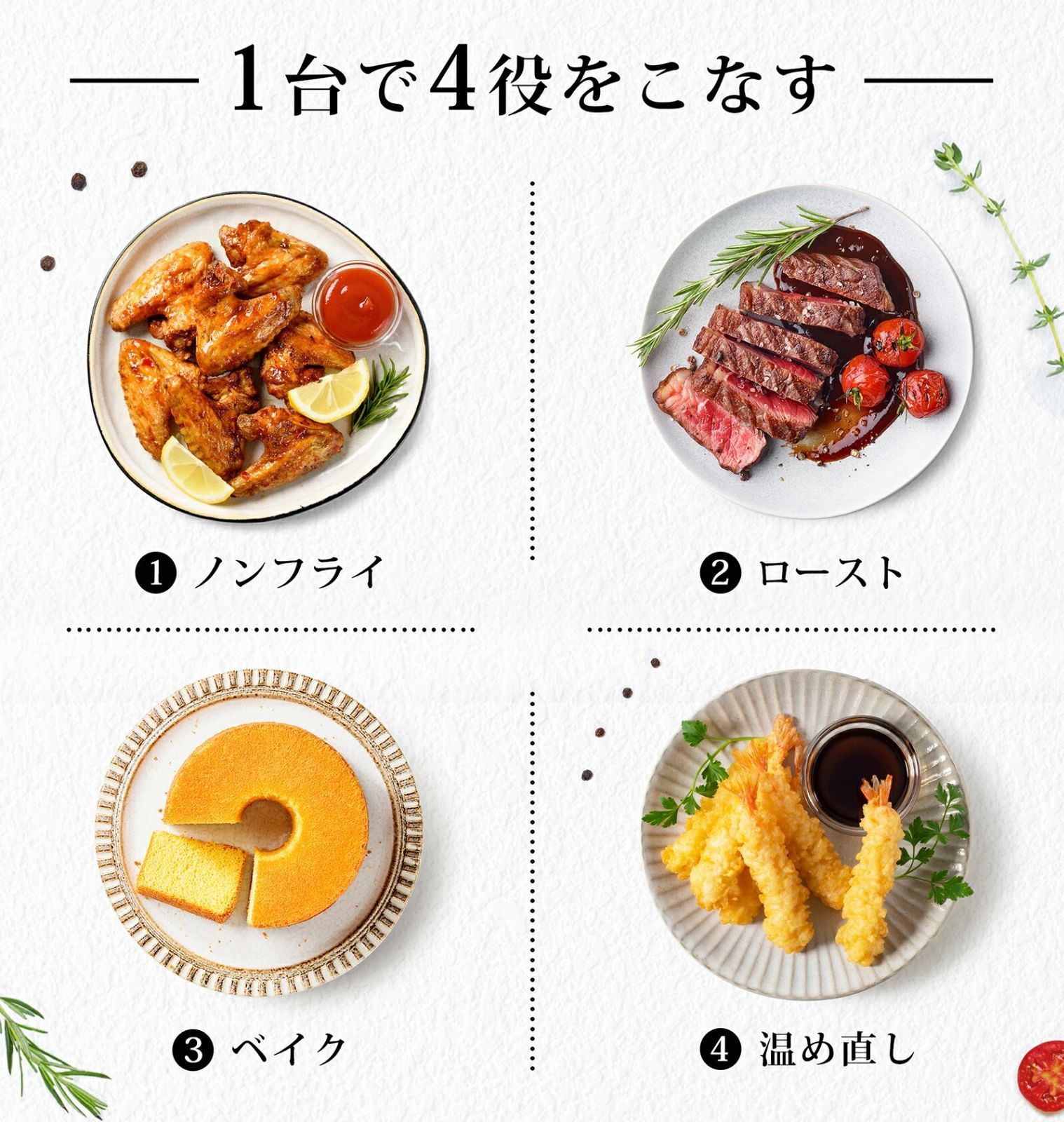 メーカー保証2年間