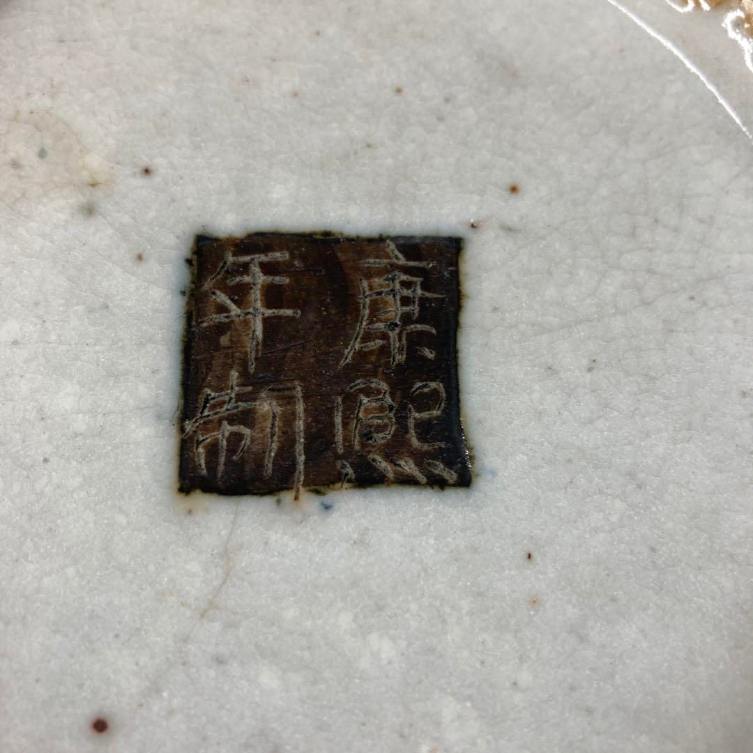 中国清時代 康熙年製 龍耳大花瓶 高さ46㎝ 東Y5-1212⑦タエチ - メルカリ