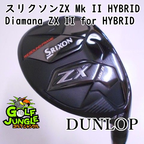 【中古】ユーティリティ ダンロップ スリクソンZX Mk II HYBRID Diamana ZX II for HYBRID S 22 ユーティリティ カーボンシャフト おすすめ メンズ 右 [6597]