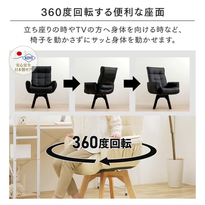 レザー調