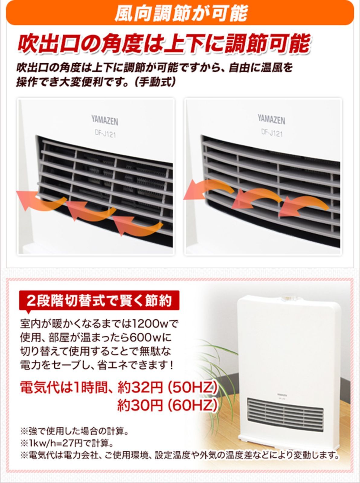 特価商品】セラミックヒーター セラミックファンヒーター 1200W 小型