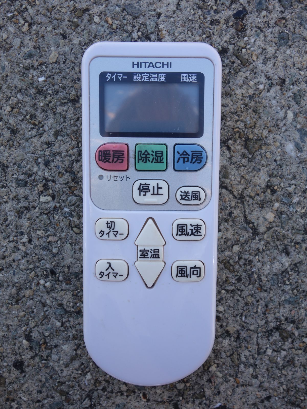 中古】M▽日立 ルームエアコン 2022年 2.2kw ～8畳 白くまくん 標準 