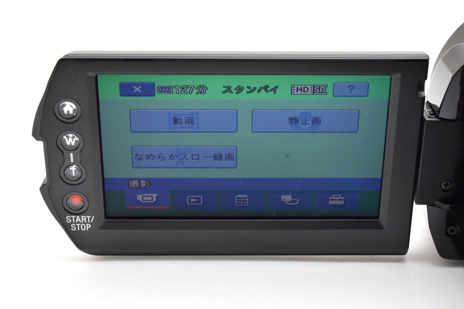  ソニー SONY HDR SR 12 ビデオカメラ LL 33 5332 ビデオカメラ本体 ビデオカメラ