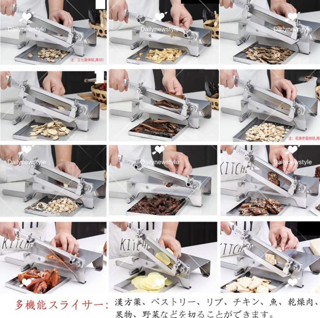 薄切機 スライス厚さ1~20mm調