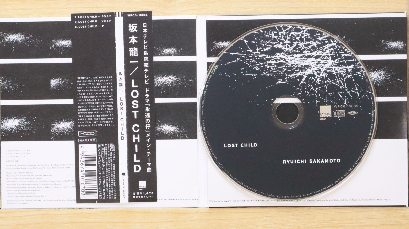 坂本龍一 YOU DO ME NEC 非売品 ゴールドCD 坂本龍一 YOU DO ME NEC 非売品 ゴールドCD Amazon.co.jp: 坂本