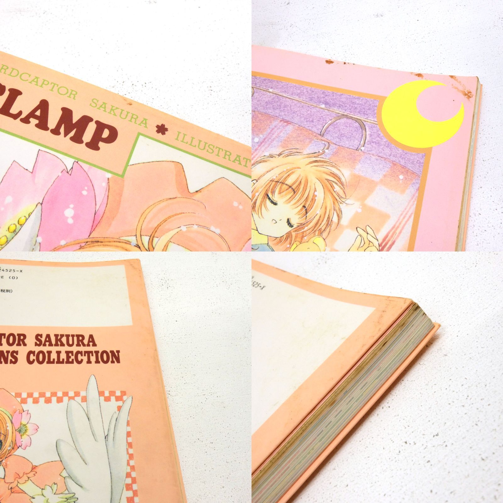小牧店】「カードキャプターさくら イラスト集 1～3」+「カード