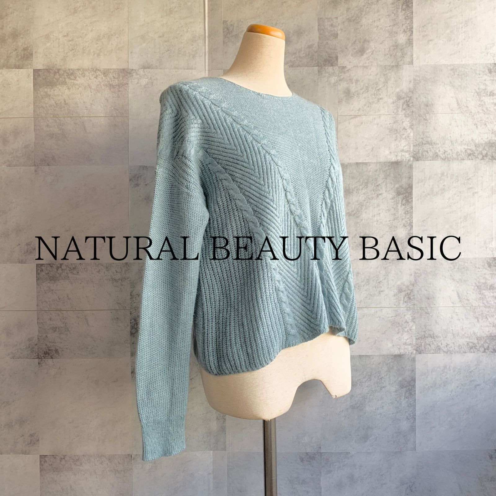 ★美品 NATURAL BEAUTY BASIC 青 ニット・セーター M NATURAL BEAUTY BASIC（ナチュラルビューティーベーシック