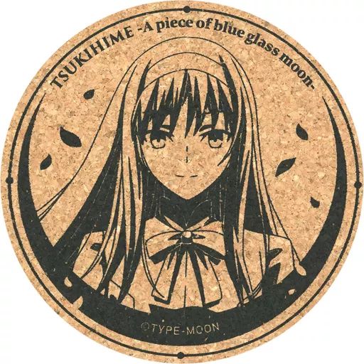 月姫 コルクコースター 月姫 コルクコースター VOLTACTION】コルクコースター ver CAFE