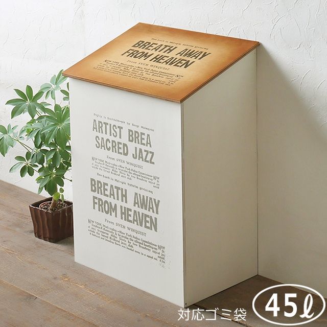 tower 山崎実業 ゴミ箱上ラック W55×D45×H130cm tower 山崎実業 ゴミ箱