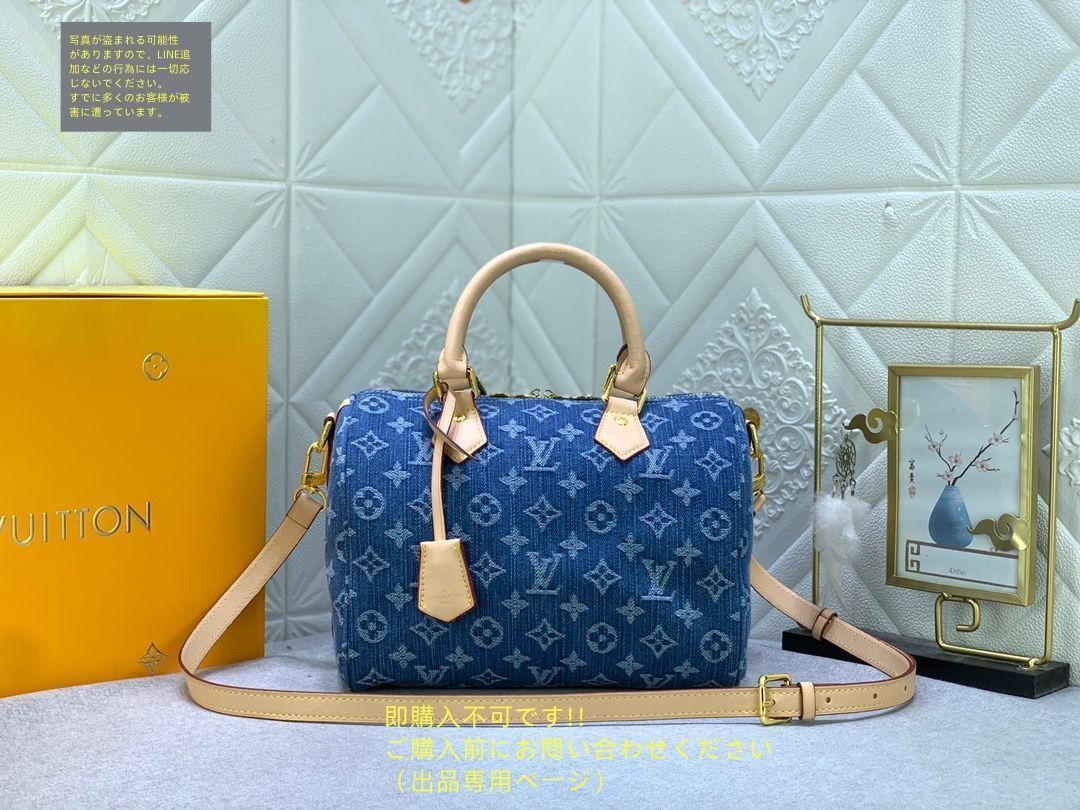Louis Vuitton ルイヴィトン デニム ハンドバッグ ショルダー