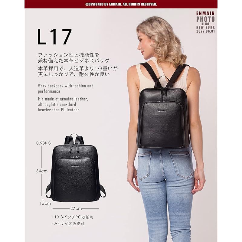 Enmain 防犯リュック レディース 本革レザー 大人 大容量 通勤 通学