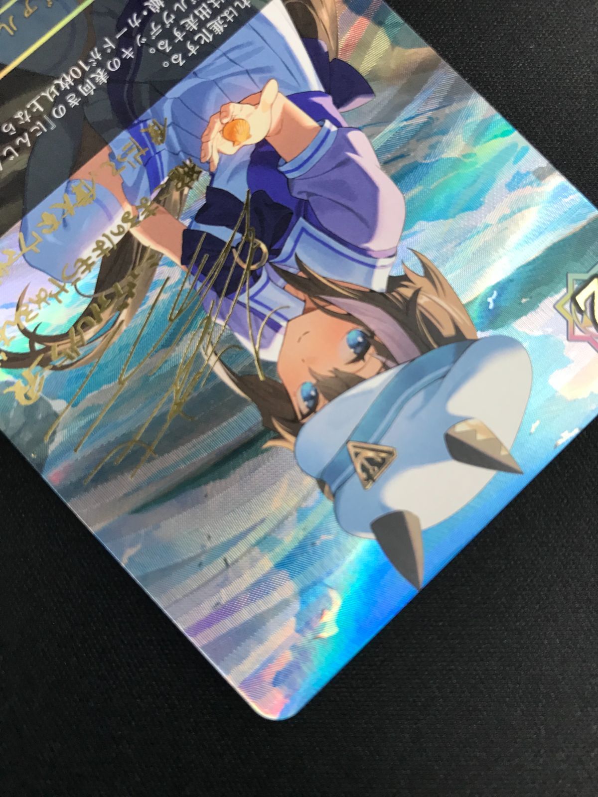 TCG