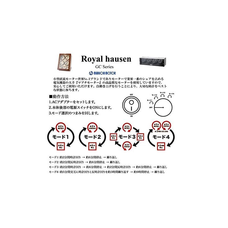 ロイヤルハウゼン (Royal hausen) 木目調 高級ワインダー 2本用+