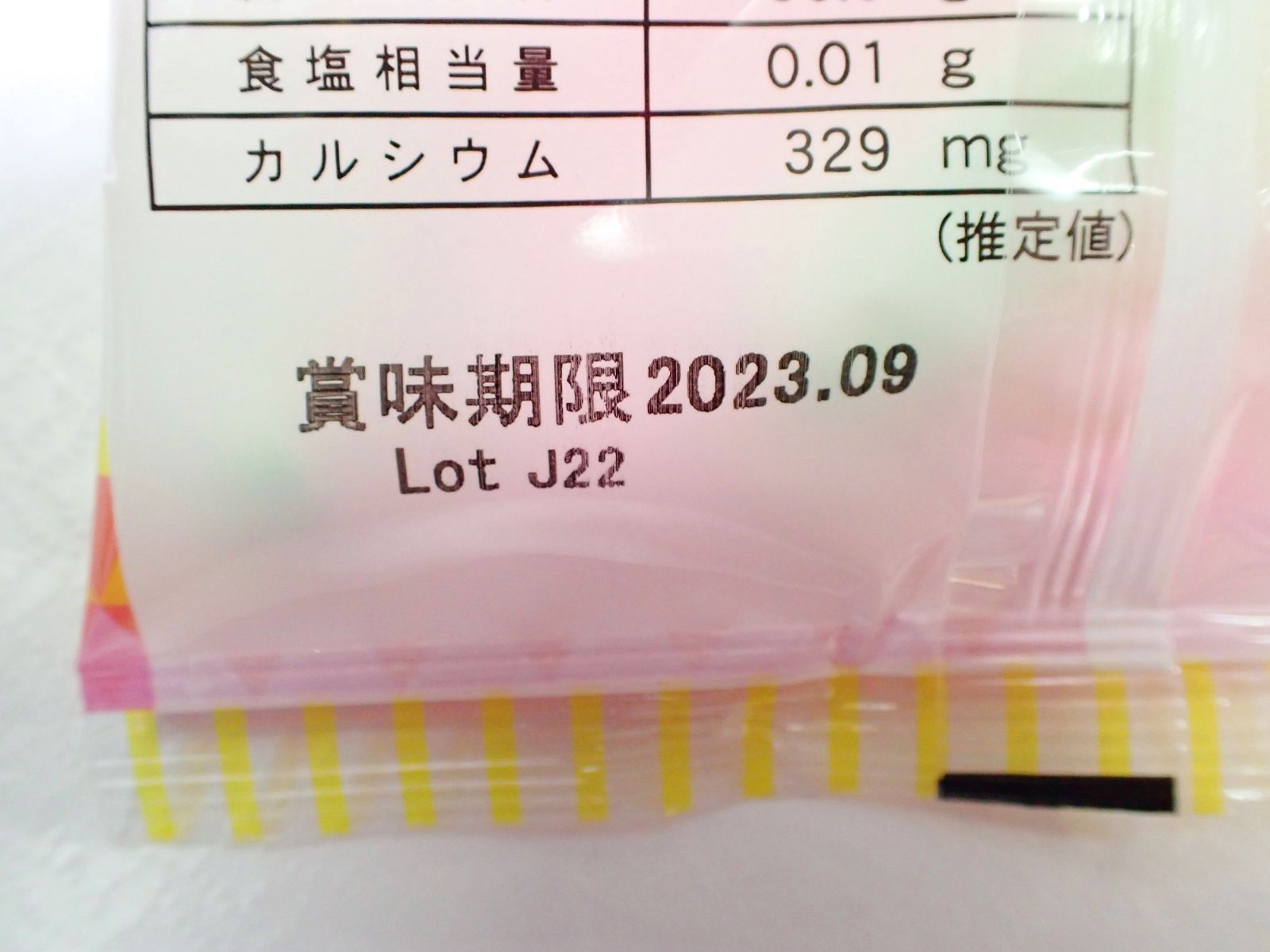 ☆竹下製菓☆ フローレット６０グラム×４袋 【メール便送料無料】新品