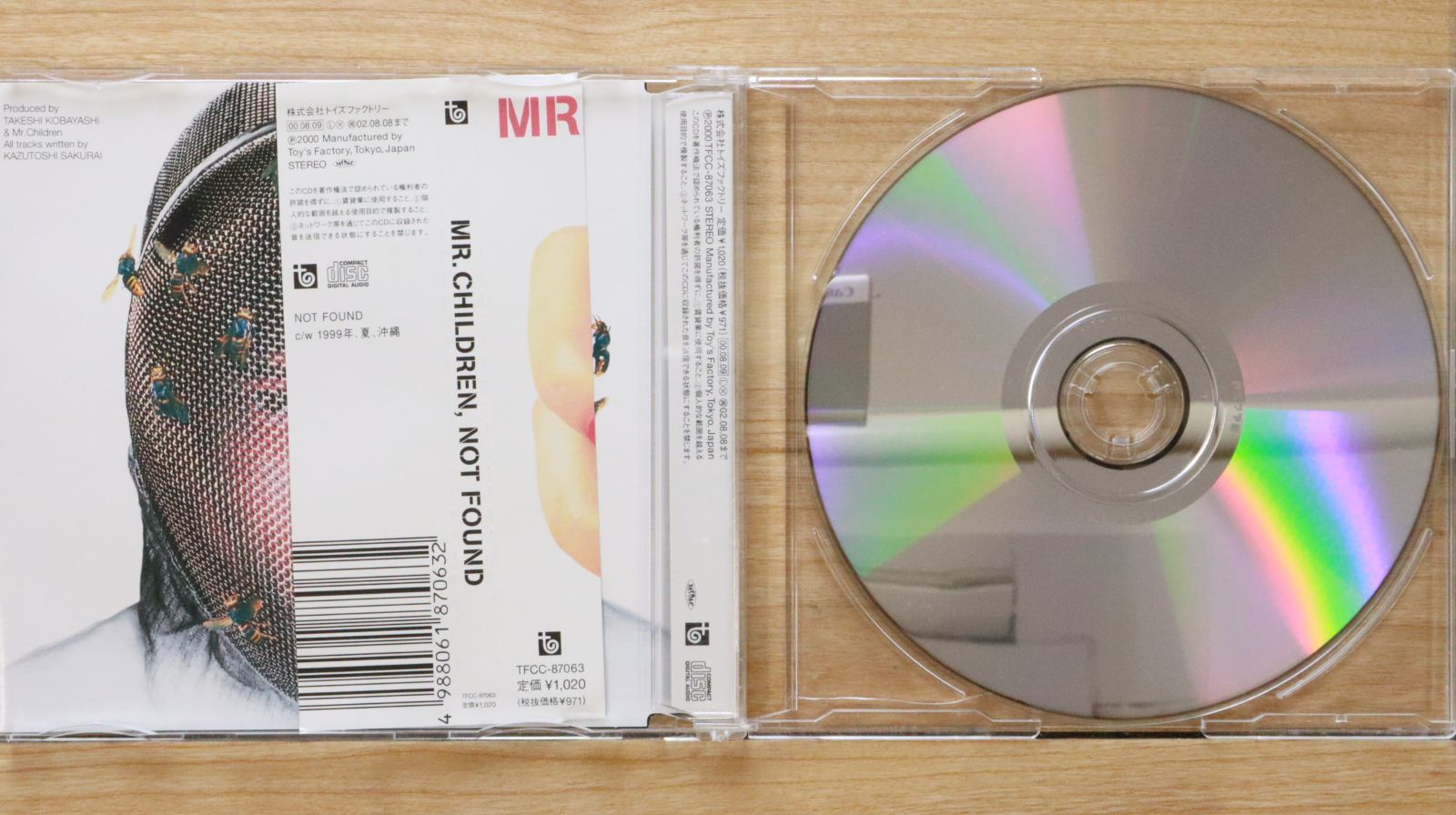 国内盤CD☆ミスター・チルドレン/Mr.Children□ NOT FOUND