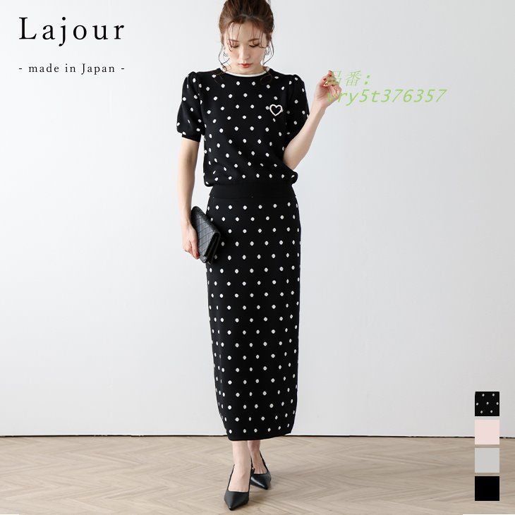 LAJOUR MADE IN JAPAN セットアップ タイトスカートラジュール サマーニット 宅込 vry5t376357