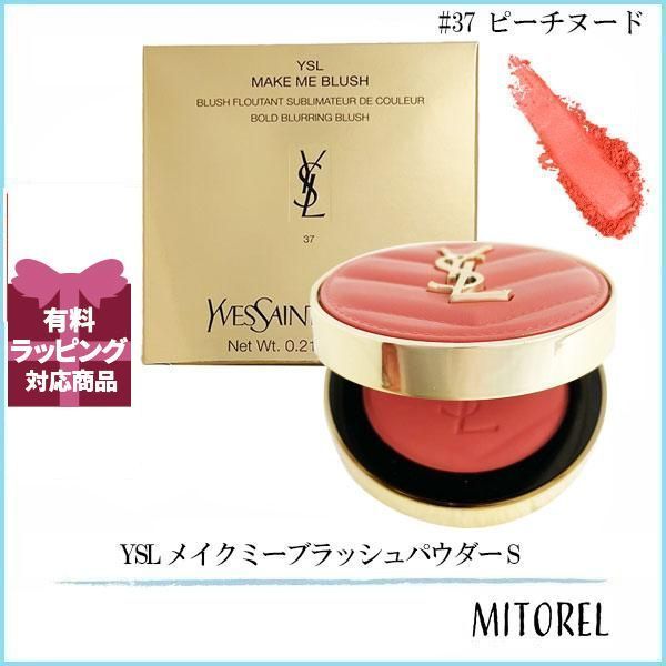 YSLMAKE ME BLUSH37番6g新作チーク ピーチヌード 37 Yves Saint Laurent Make Me Blush Liquid Blush - # 37 Peachy