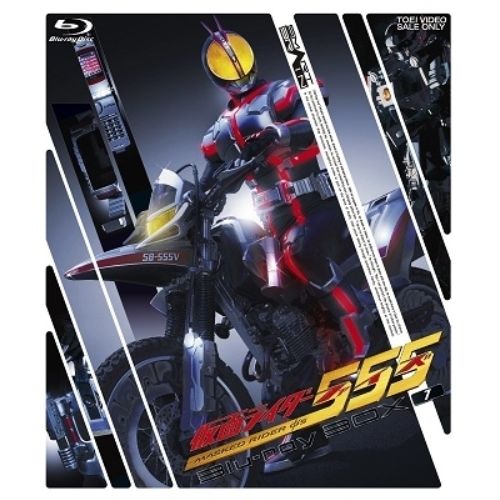 Blu-ray 仮面ライダー | 仮面ライダー555 ファイズ Blu-ray BOX 1 Blu-ray Disc BUTD-8795
